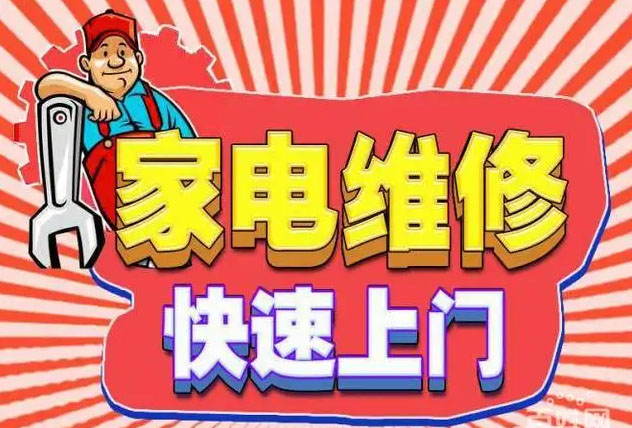 青浦百得燃气灶维修